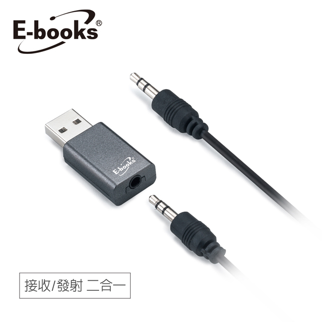 E-books Y3藍牙5.0無線接收發射器 將車用/家用/有線喇叭升級為藍牙無線喇叭