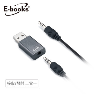 E-books Y3藍芽5.0無線接收發射器 將車用/家用/有線喇叭升級為藍芽無線喇叭