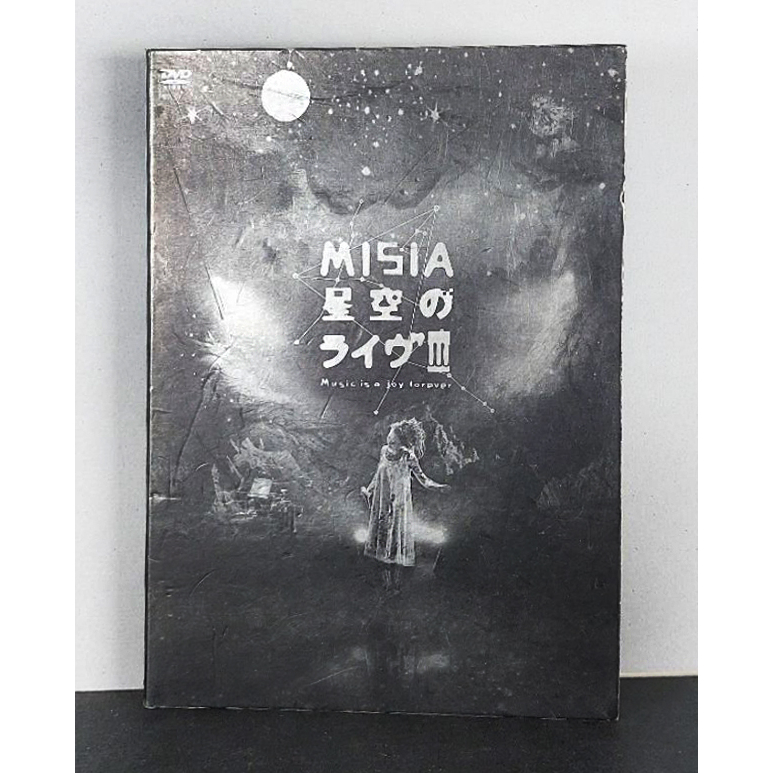 ➤最低價 DVD ➤2006 MISIA / 星空のライブ星空現場 III - MUSIC IS A JOY FORE