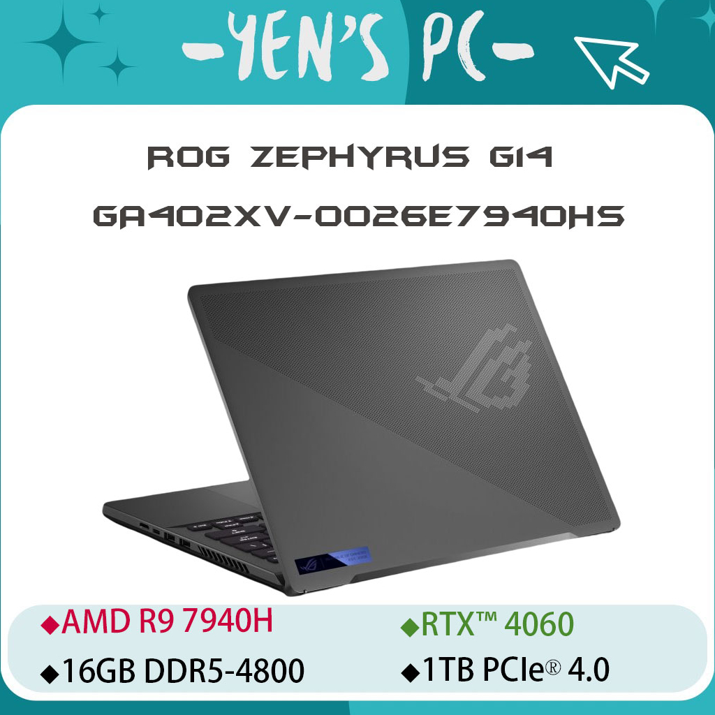 YEN選PC ASUS 華碩 ROG Zephyrus G14 GA402XV-0026E7940HS-NBL