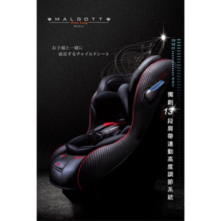 「二手」【Combi】New Prim Long EG 汽車安全座椅
