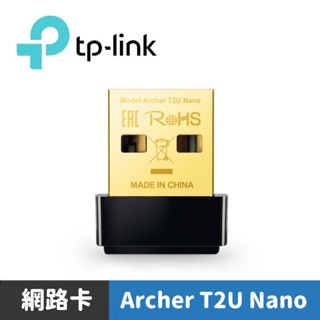 TP-Link Archer T2U Nano 650Mbps AC雙頻wifi網路USB無線網卡