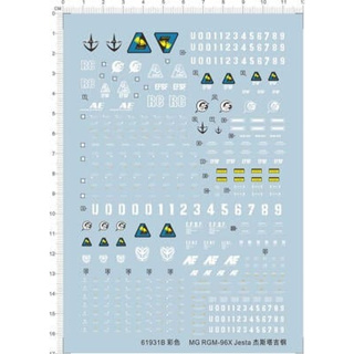 61931B-MG RGM-96X Jesta 傑斯塔