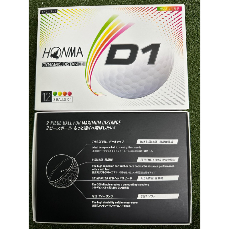 [小鷹小舖] HONMA D1 DYNAMIC DISTANCE 高爾夫球 兩層球 綠/黃/橘/桃紅 飛距離 ｜ 全領域