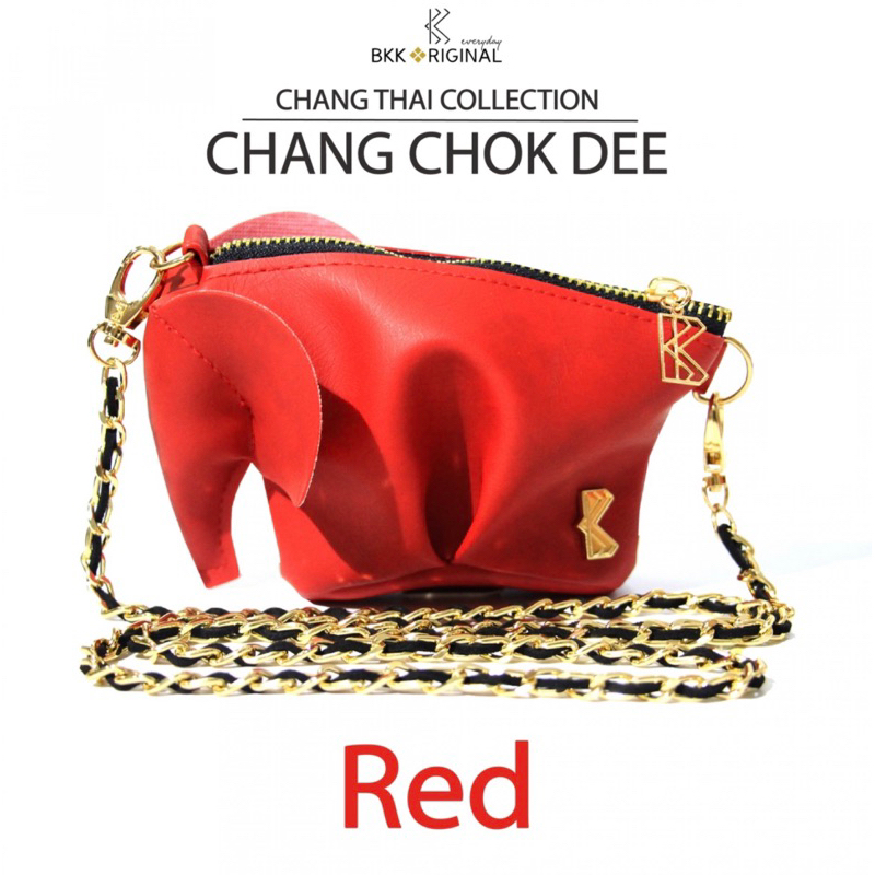 「現貨」泰國 BKK Original 曼谷包  大象肩背包 DS71鏈條側背包 紅色 CHANG CHOKE DEE
