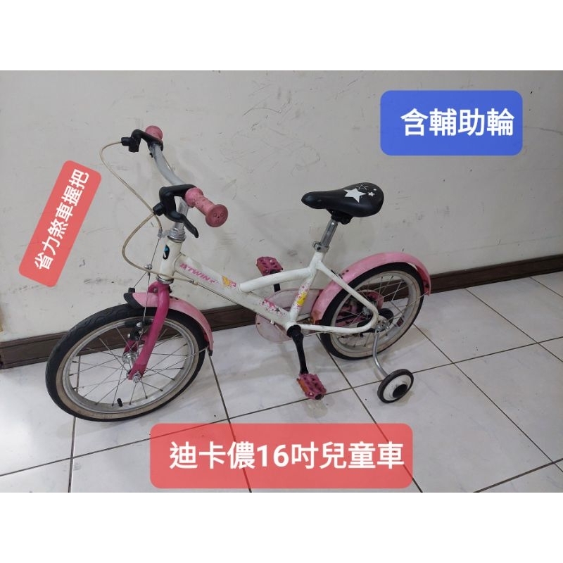 二手腳踏車兒童車，迪卡儂16吋粉紅卡通自行車，擋泥板，輔助輪