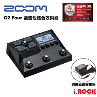 ZOOM G2 FOUR 電吉他 綜合效果器 公司貨【i.ROCK 愛樂客樂器】