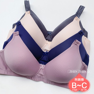 B/C 32~40 MIT 蒂伊美 無痕 無鋼圈內衣 1325透氣運動內衣 吸濕排汗鳥眼布運動內衣 零束縛內衣 珍珍衣著