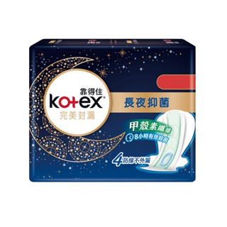 [CA小舖] 靠得住 完美封漏 夜用衛生棉 (35cm 41cm)