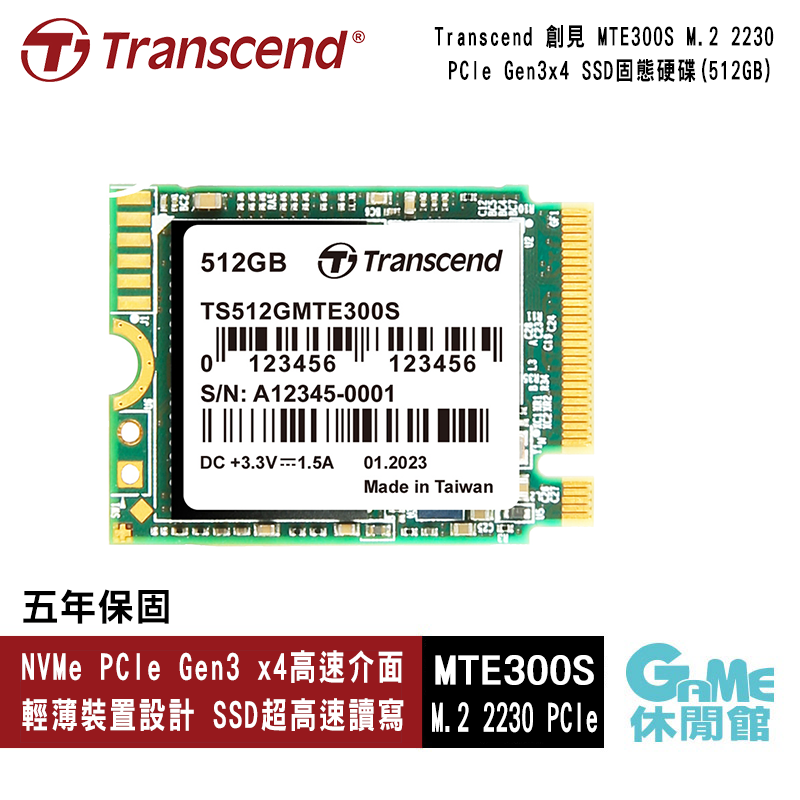 Transcend 創見 MTE300S 512GB M.2 2230 PCIe Gen3x4 SSD固態硬碟AS068