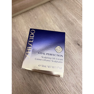 全新SHISEIDO 資生堂 國際櫃 全效抗痕緊顏白金霜50ML 儲存到2027.2