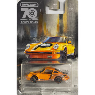 Matchbox 火柴盒 70週年 SPECIAL EDITION 保時捷 PORSCHE 911 TURBO 跑車