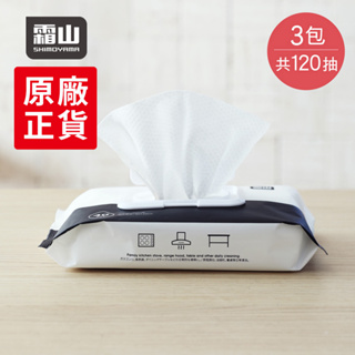 【日本霜山】廚房清潔用除油去汙濕紙巾(40抽)-3包組
