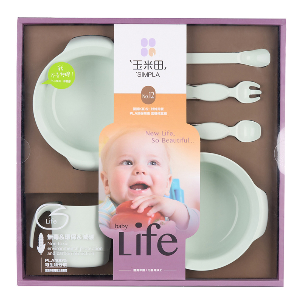 【生活工場】玉米田 PLA幼兒餐具六件組禮盒-粉綠 無毒 環保 幼兒 餐具