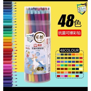 塗鴉必備48色色鉛筆