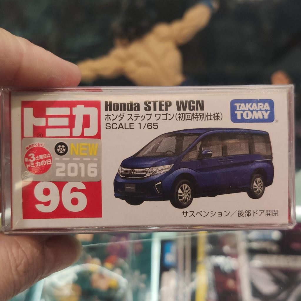 👾玩來玩具👾Tomica 96  HONDA STEP WGN 初回