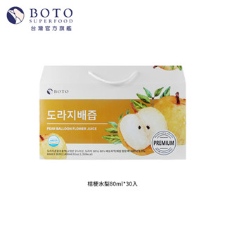 BOTO 桔梗水梨汁80mlx30入 禮盒組 加價購賣場