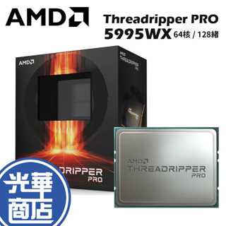 AMD Ryzen Threadripper PRO 5995WX CPU 中央處理器 64核 128緒 光華商場
