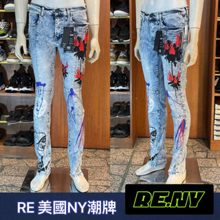 RE美國潮牌 [戰牛精品] 牛仔褲 歐美總公司發行 紐約街頭牛仔褲 全新真品 修身牛仔褲 伸縮牛仔褲 窄管牛仔褲設計