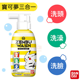 日本Bandai 寶可夢 3合1洗髮沐浴洗顏乳 300ml