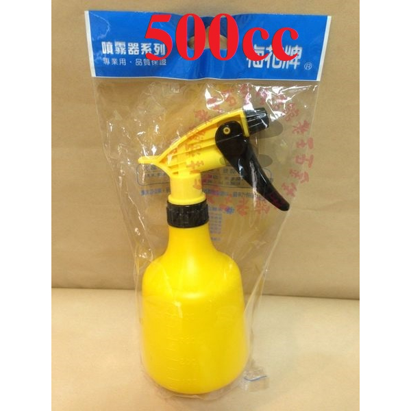[自由五金]台灣製 梅花牌 噴水器 500cc (大) 黃色瓶身 噴霧器 噴瓶 噴頭 噴罐