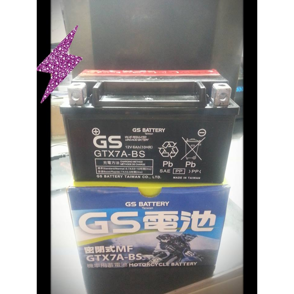 【天立車業 - 免運費】 GS 機車電池 7A  鉛酸電瓶