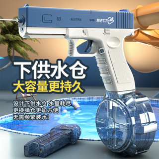 電動連發兒童水槍玩具 連發電動自動吸水水槍 對戰玩具水槍