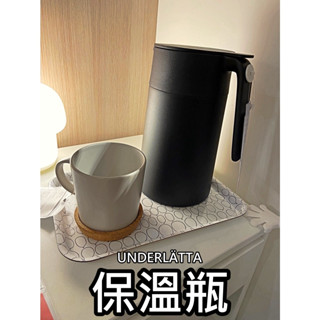 俗俗賣正品代購 生活家居 UNDERLÄTTA保溫瓶 保溫壺 保溫杯 大容量水壺 不鏽鋼保溫壺 熱水瓶 保冷瓶 保冷