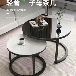 （免運 免費開發票）客廳茶几 小戶型鋼化玻璃茶幾 輕奢子母茶几組合