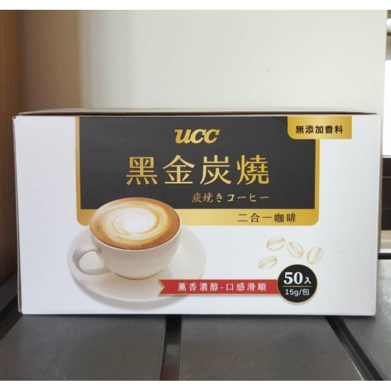 UCC 黑金炭燒咖啡50入/原味拿鐵咖啡50入