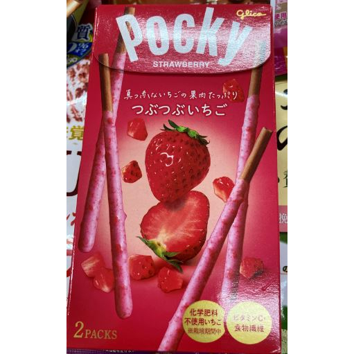 POCKY草莓粒粒棒~買多優惠