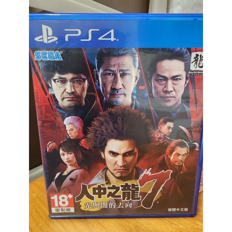 PS4-人中之龍7，二手含運