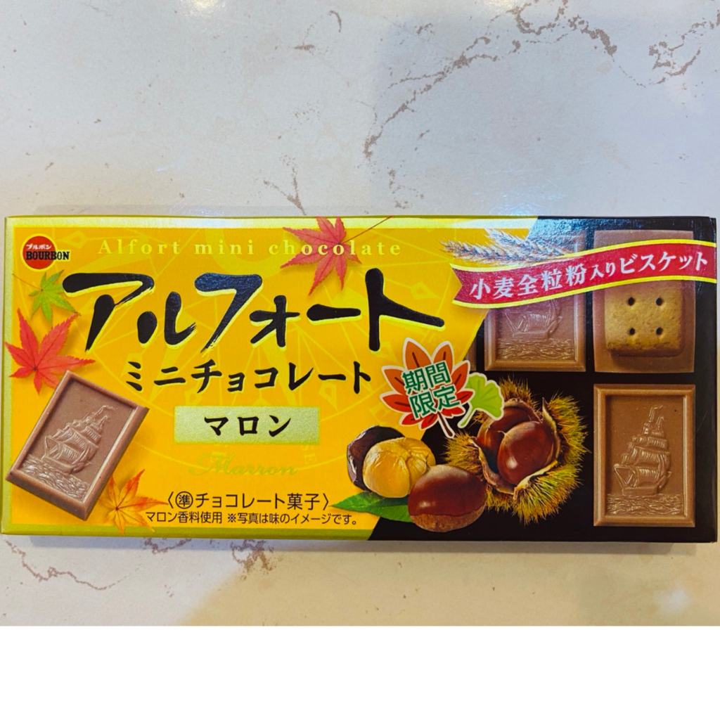 Bourbon 北日本 帆船巧克力餅乾 香草白巧克力餅乾 苦味巧克力 每個55克 特價 出清