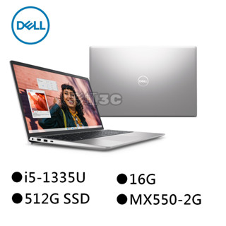 DELL 戴爾 15-3530-R2528STW 15吋筆電 i5-1335U/16G/512GSSD/MX550-2G