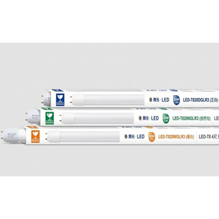 LED燈管 舞光 T8 4尺 20W LED 玻璃燈管 燈管 白光 黃光 自然光 4呎 20瓦 玻璃 省電