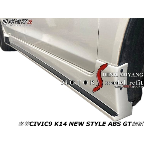 喜美CIVIC9 K14 NEW STYLE ABS GT側裙空力套件12-17