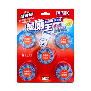 諾雅百貨》EMO潔廁王–4合1自動潔廁劑 清潔 消臭 芳香 抗菌 活性碳 檸檬香 馬桶 廁所 藍泡泡