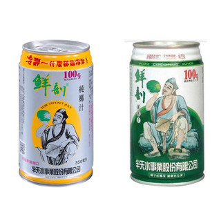 （新竹物流：一單限 1 箱～）24入 350ml 520ml 半天水鮮剖100%純椰汁 椰子水
