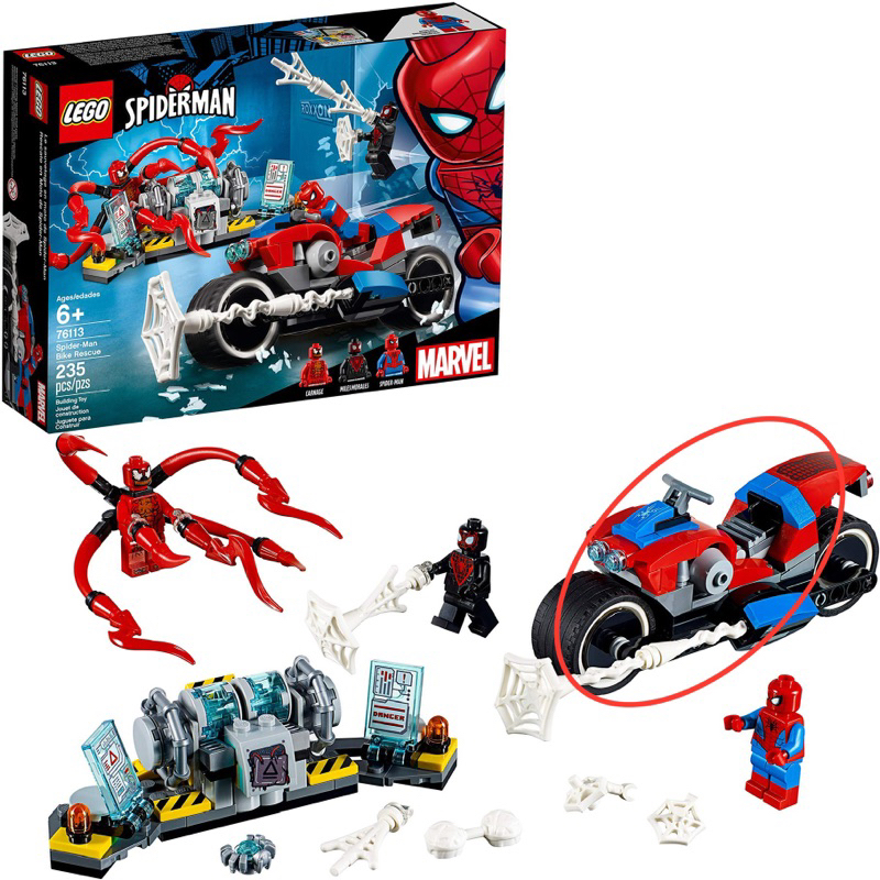 樂高LEGO 76113蜘蛛人重機救援 漫威 Spider-Man Bike Rescue