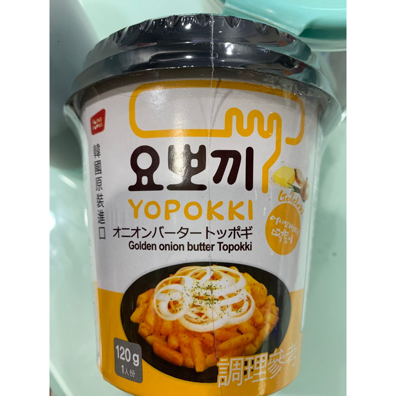 🀄️ 韓國 YOPOKKI 辣炒年糕杯-奶油洋蔥120g（微波加熱）