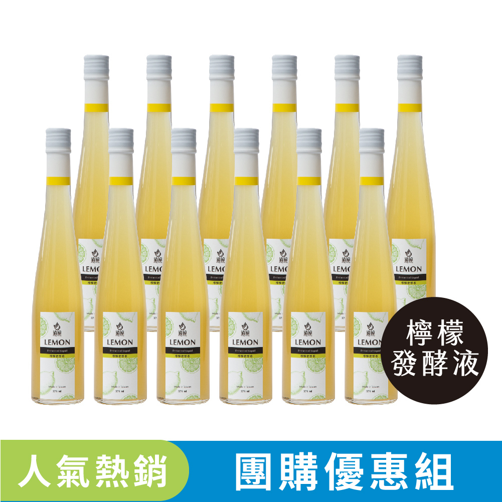 【清涼酵素】檸檬發酵液375 ml X 12入 團購優惠組  | 檸檬酵素 | 植化素產品 |幫助消化|酵素推薦