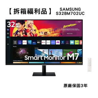 【拆箱福利品】SAMSUNG 三星 M7 S32BM702UC 智慧聯網螢幕 黑色 32型 智慧電視 易飛電腦