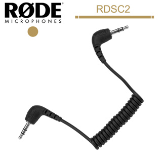 RODE 3.5mm TRS 傳輸線 SC2 (RDSC2) 公司貨 【福利品】