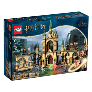 BRICK PAPA / LEGO 76415 The Battle of Hogwarts™