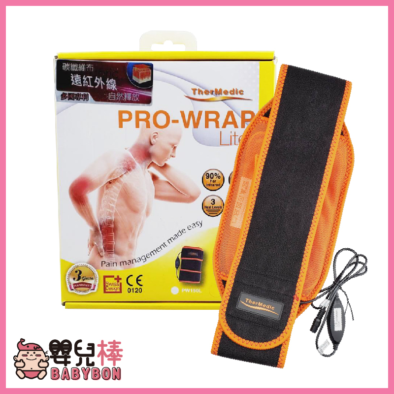 嬰兒棒 TherMedic舒美立得 簡便型熱敷護具PW140L 軀幹專用 六合一熱敷墊 遠紅外線 電熱毯
