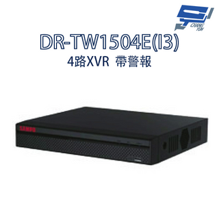 昌運監視器 SAMPO聲寶 DR-TW1504E(I3) H.265 4路 智慧型五合一 XVR 錄影主機