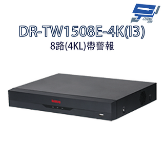 昌運監視器 SAMPO聲寶 DR-TW1508E-4K(I3) 8路五合一 Mini 1U 1HDD XVR 錄影主機