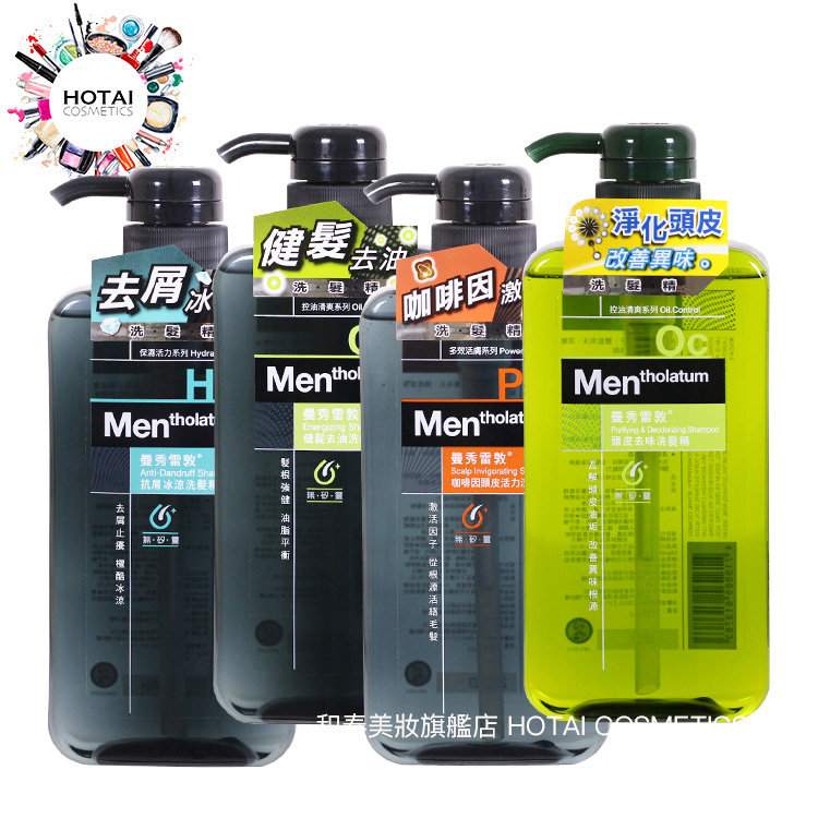 曼秀雷敦 男士洗髮精 洗髮乳 男性洗髮乳 550ml (公司貨)【和泰美妝】