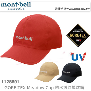 日本mont-bell 1128691 Meadow Cap Goretex防水棒球帽,登山帽 防水帽,montbell