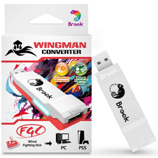(超取免運費)BROOK WINGMAN FGC 有線格鬥大搖控制器 搖桿 街機 PS5 PS4 PC 手把轉接器 臺中